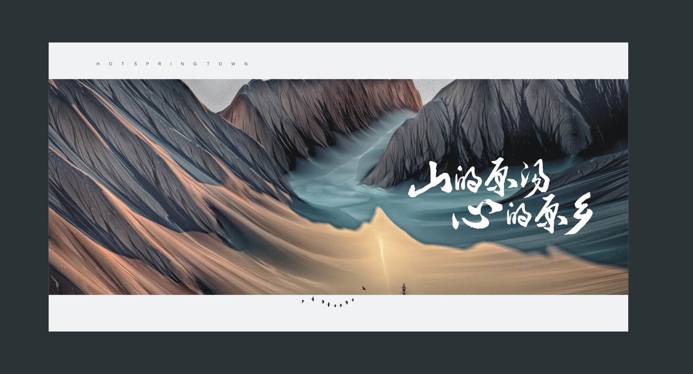 田湾河企业品牌画册设计图16