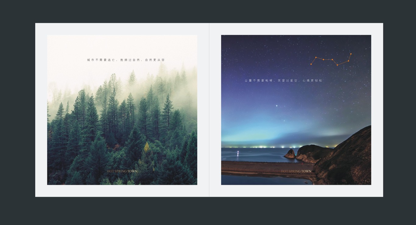 田湾河企业品牌画册设计图24