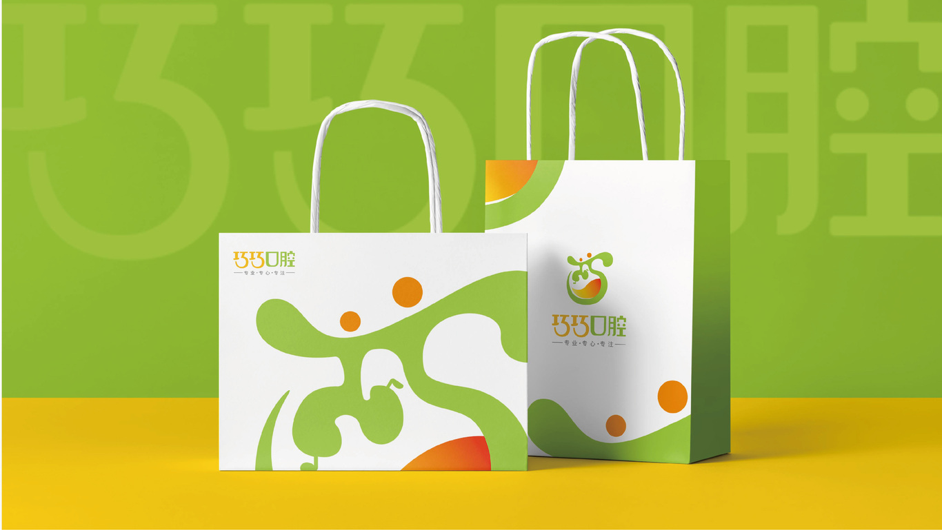 巧巧口腔logo设计图8