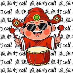 #蛇年财神微信表情包#动态表情包#表情包图7