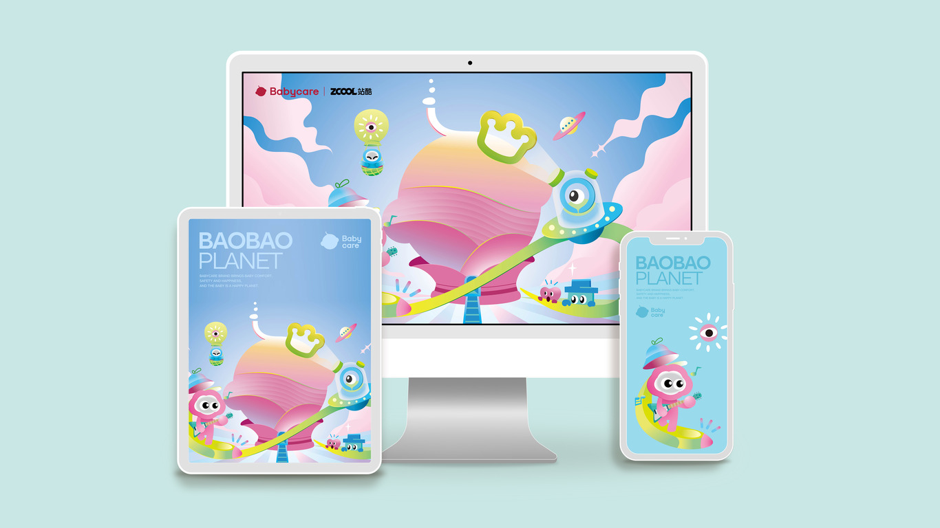 Babycare品牌标识创意延展设计图12