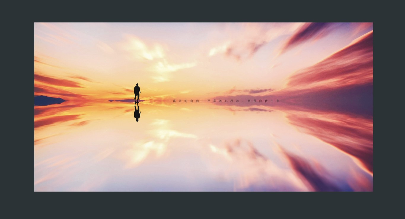 田湾河企业品牌画册设计图27