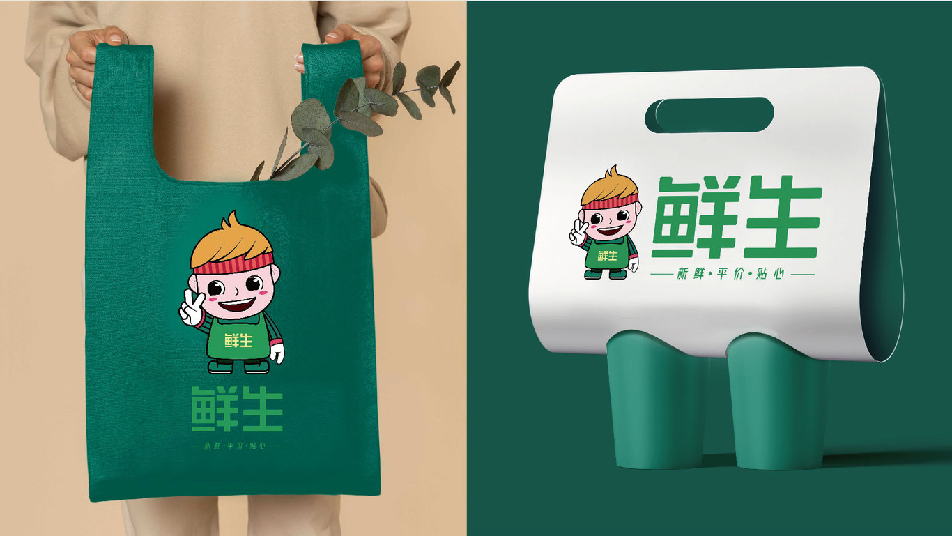 鲜生品牌logo设计图12
