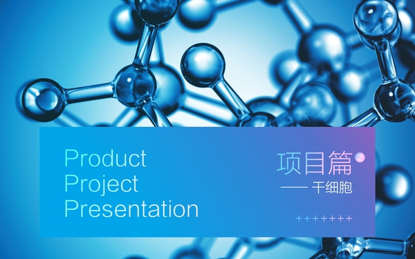 一氧自在醫療科技品牌畫冊設計