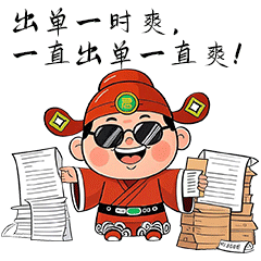 #蛇年财神微信表情包#动态表情包#表情包图19