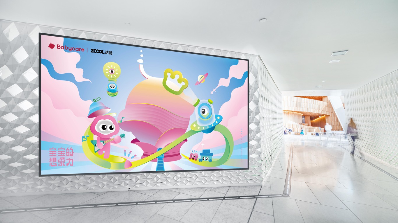 Babycare品牌标识创意延展设计图13