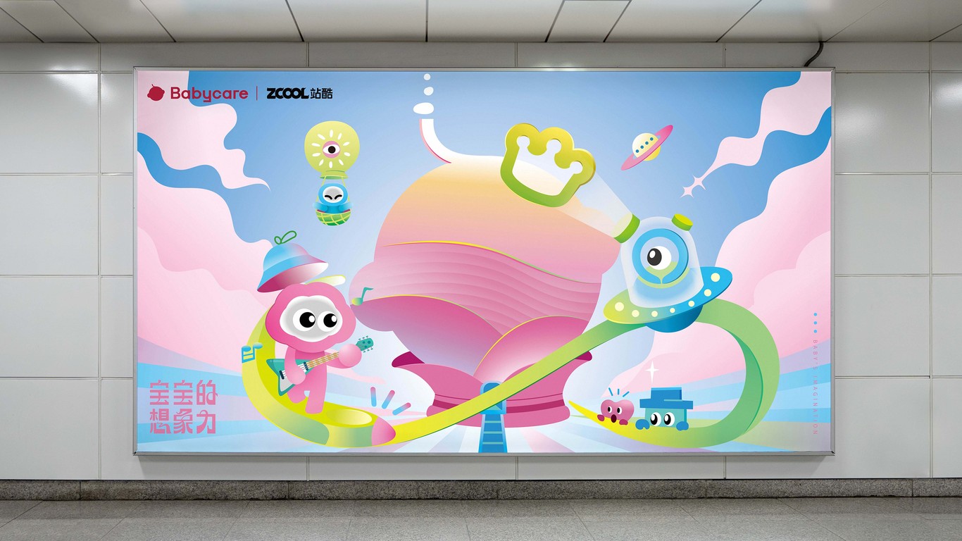 Babycare品牌标识创意延展设计图15
