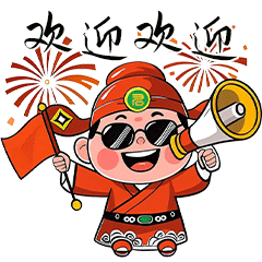 #蛇年财神微信表情包#动态表情包#表情包图13