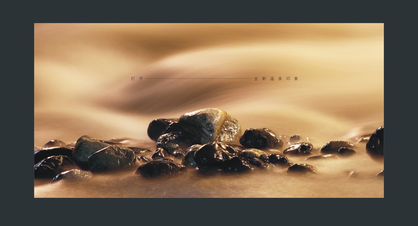 田湾河企业品牌画册设计图15