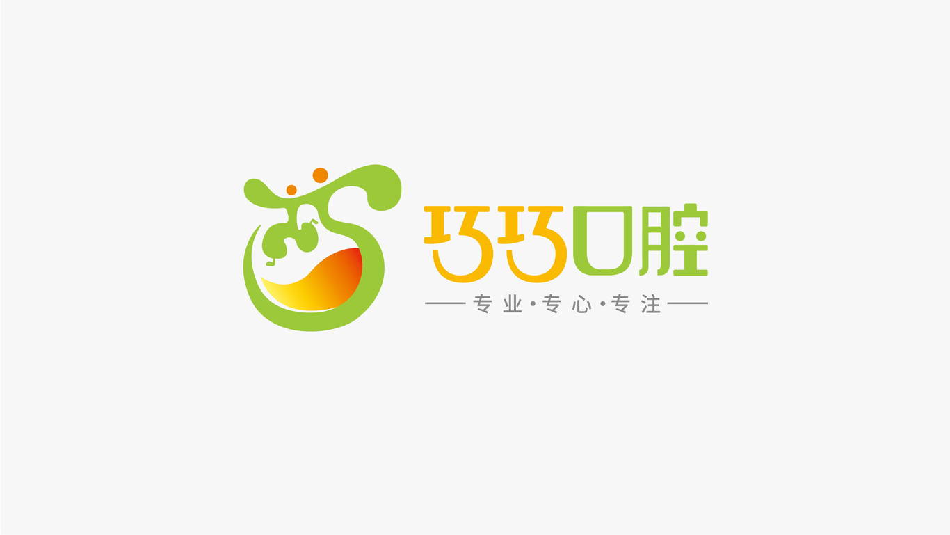 巧巧口腔logo设计图0
