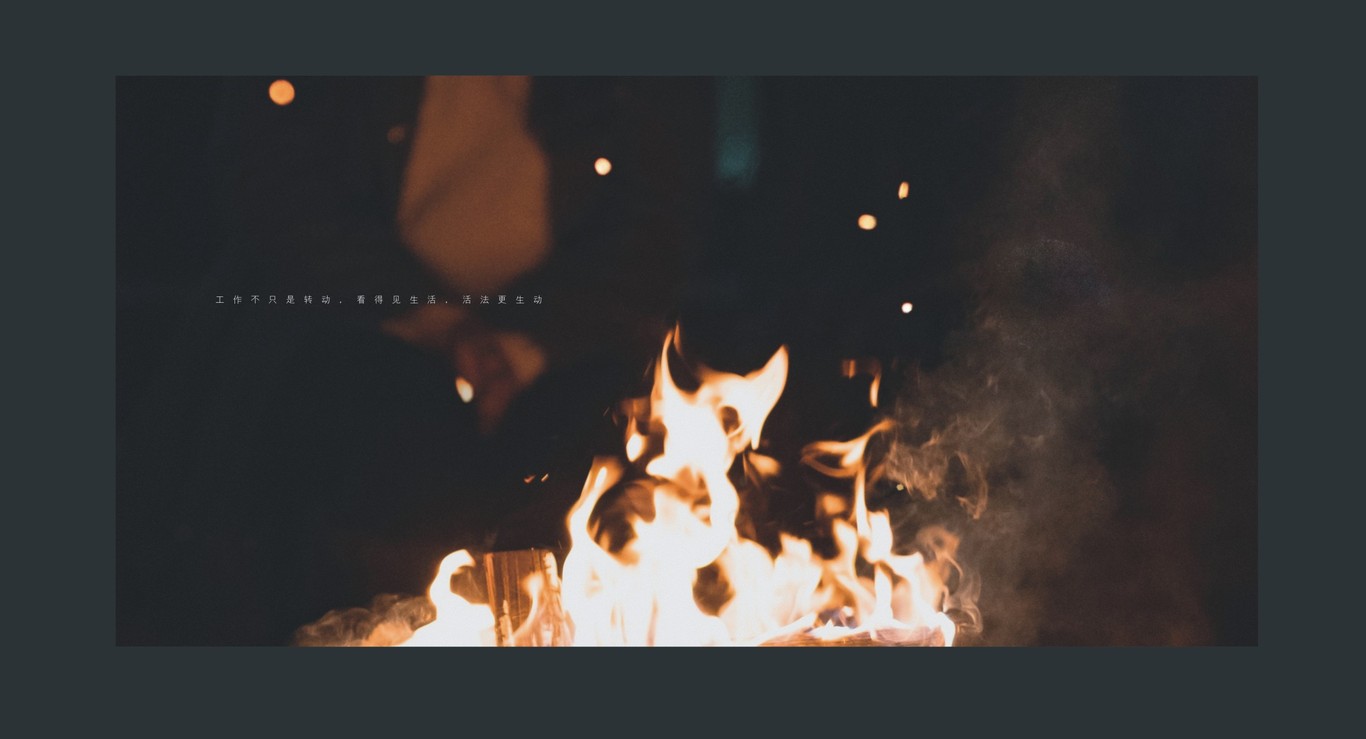 田湾河企业品牌画册设计图25