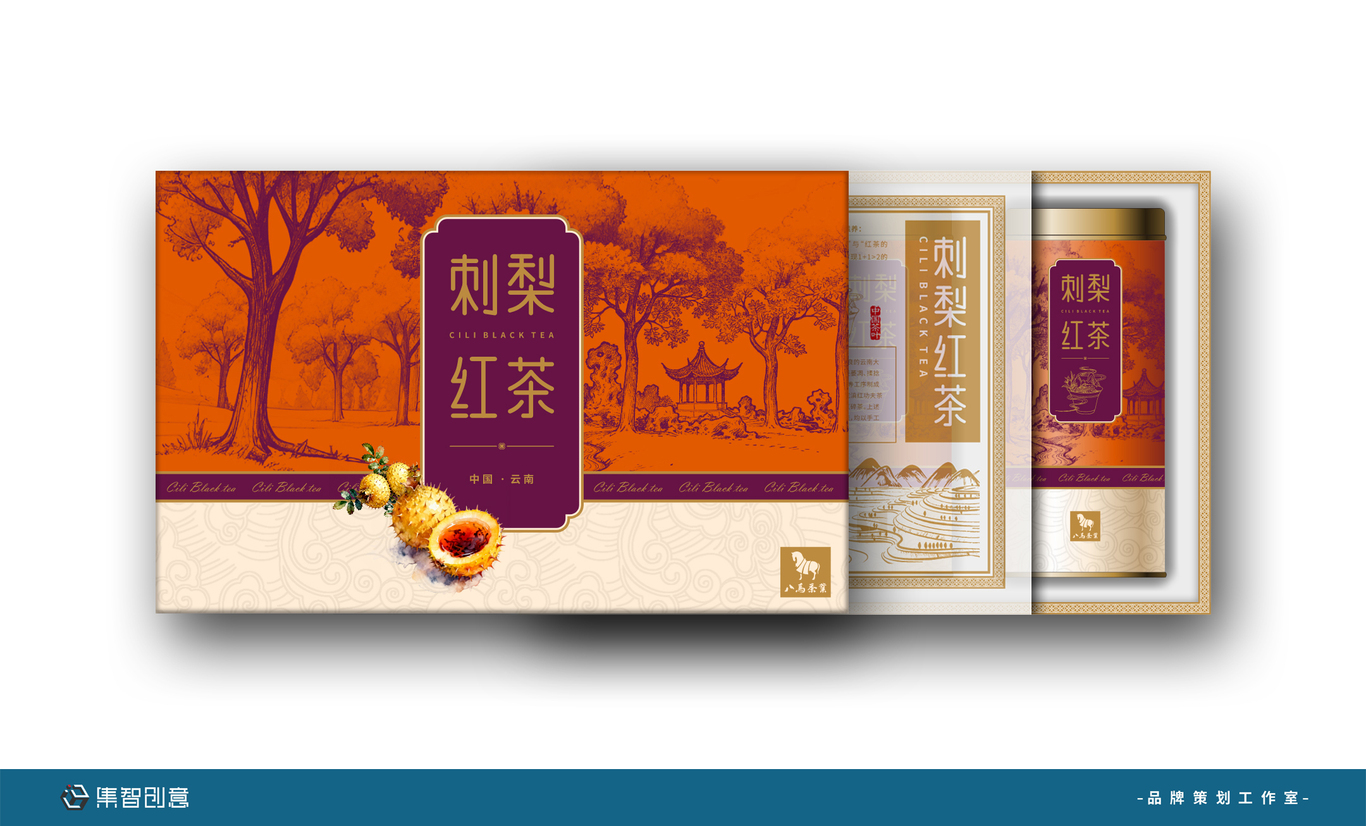 刺梨红茶包装设计图0