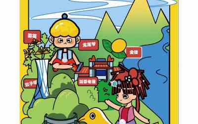 廣東餅吉吉雞仔餅品牌VI設(shè)計(jì)