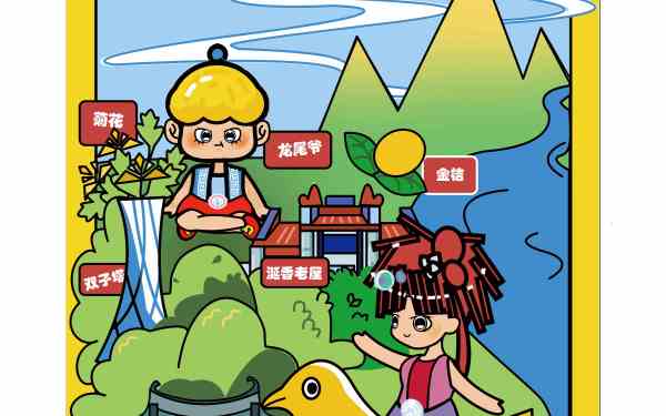 廣東餅吉吉雞仔餅品牌VI設(shè)計