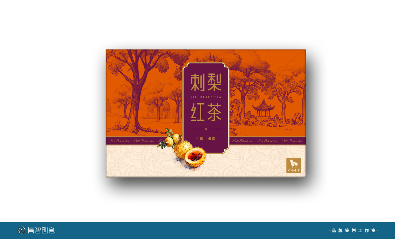 刺梨红茶包装设计图5