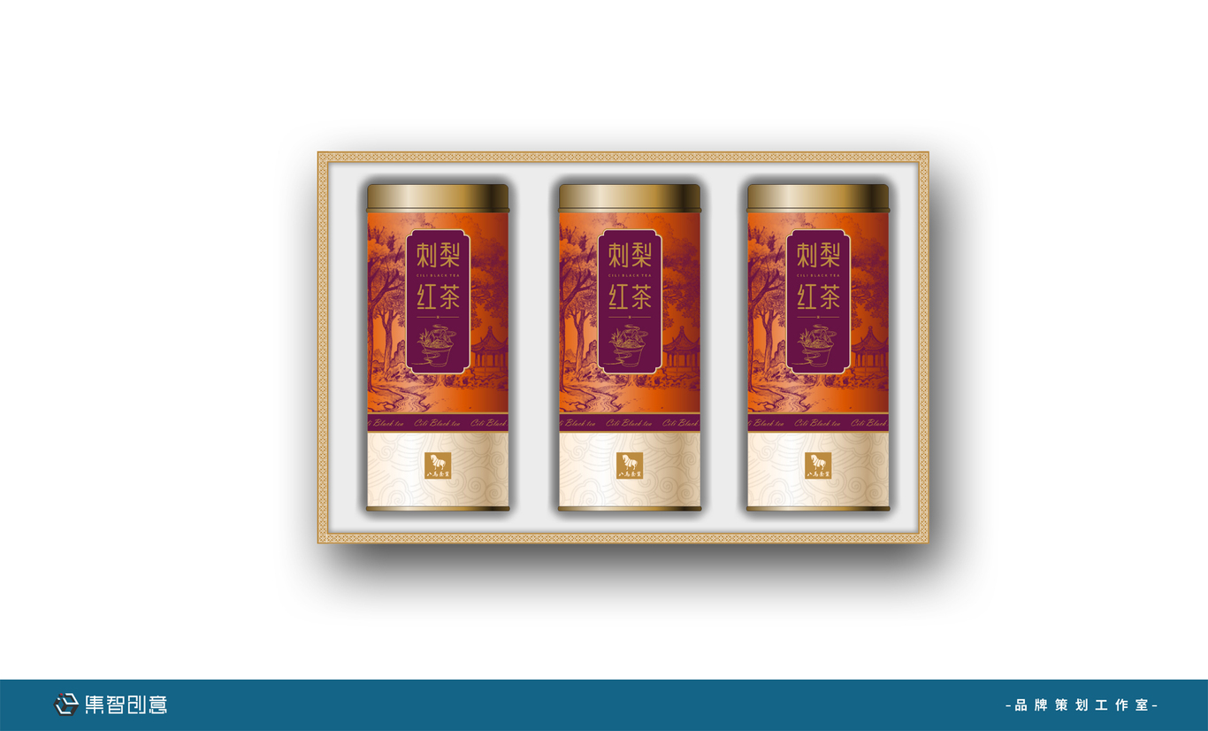 刺梨红茶包装设计图2