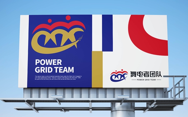 舞電者團隊品牌logo設計