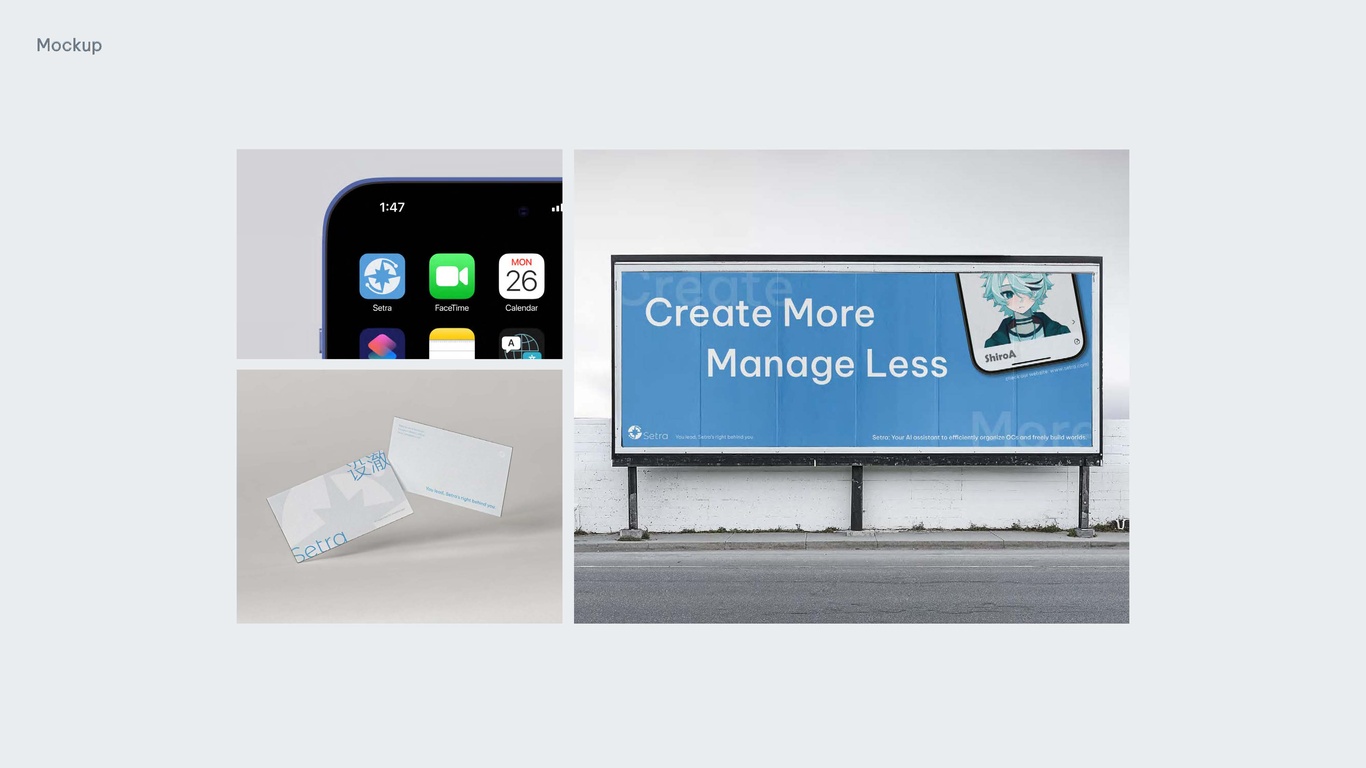 Setra设澈-品牌设计图7