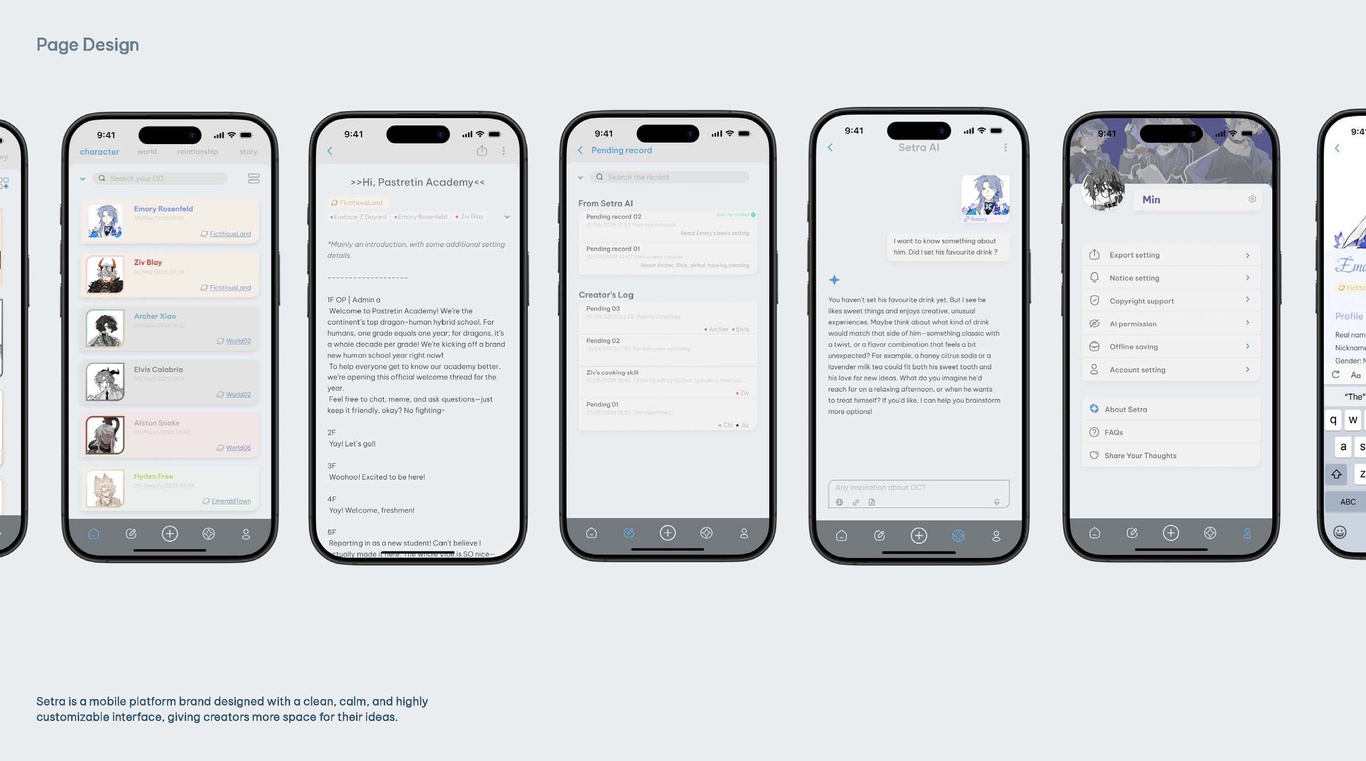 Setra设澈-品牌设计图8