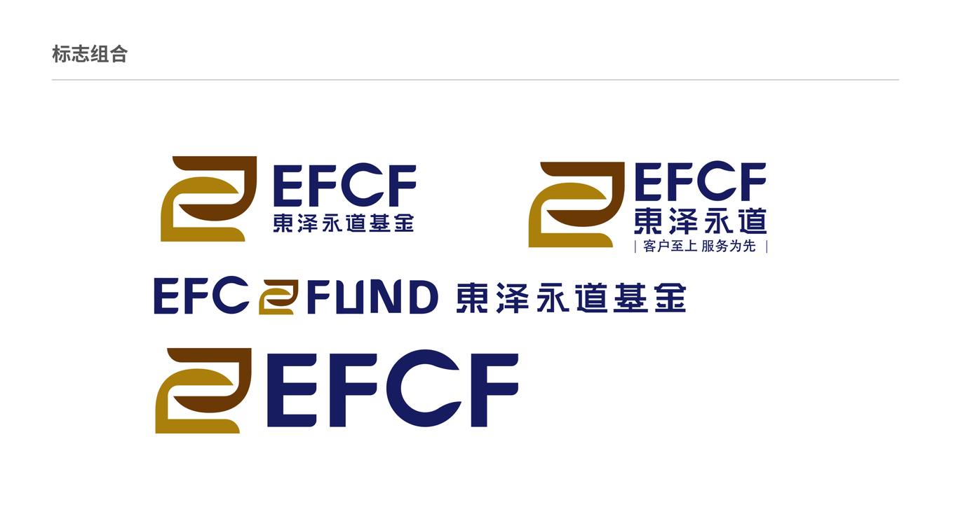 金融投资公司LOGO设计图4