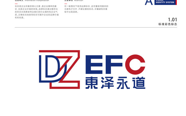 金融投资公司LOGO设计