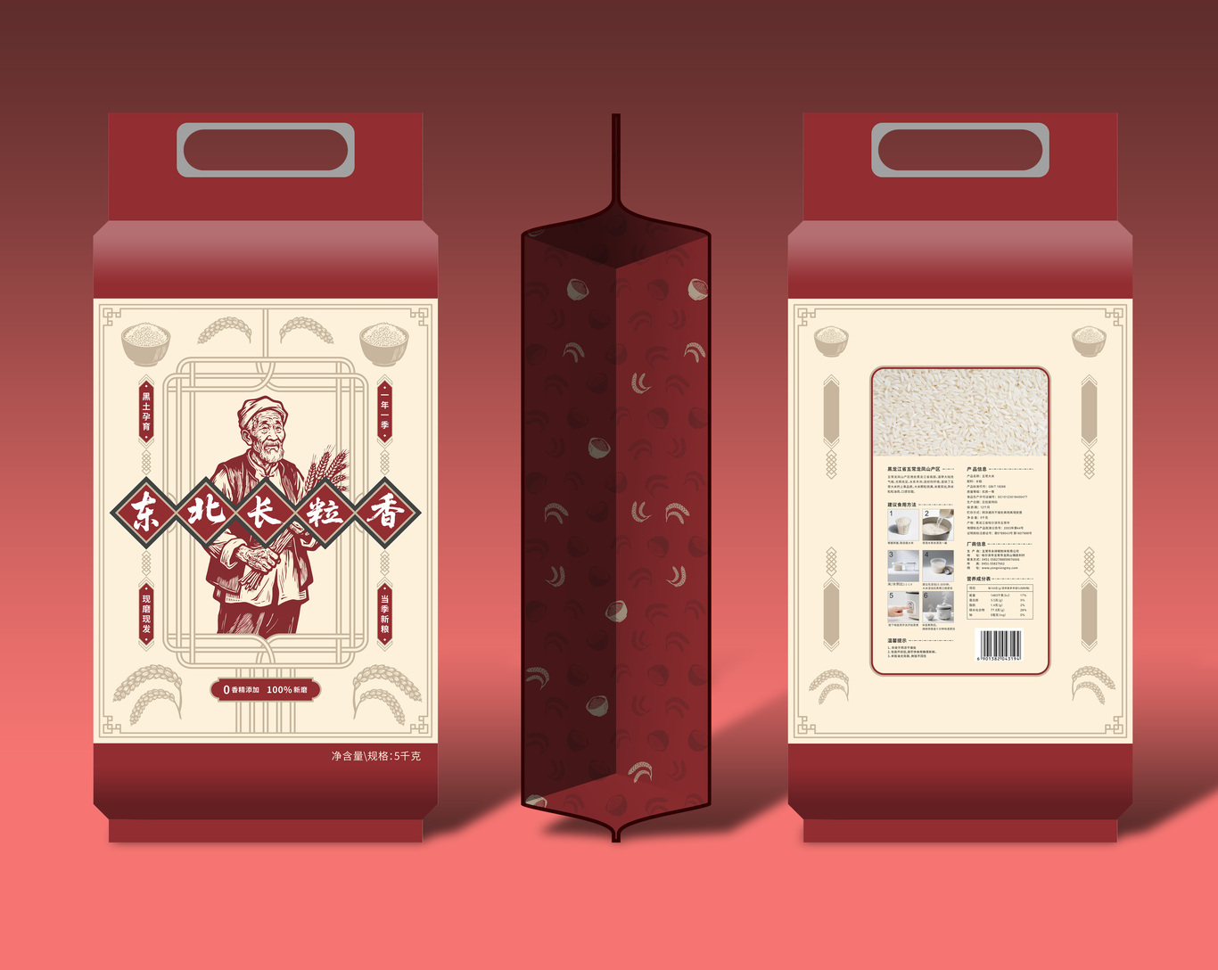 东北长粒香大米包装 版画风格图2