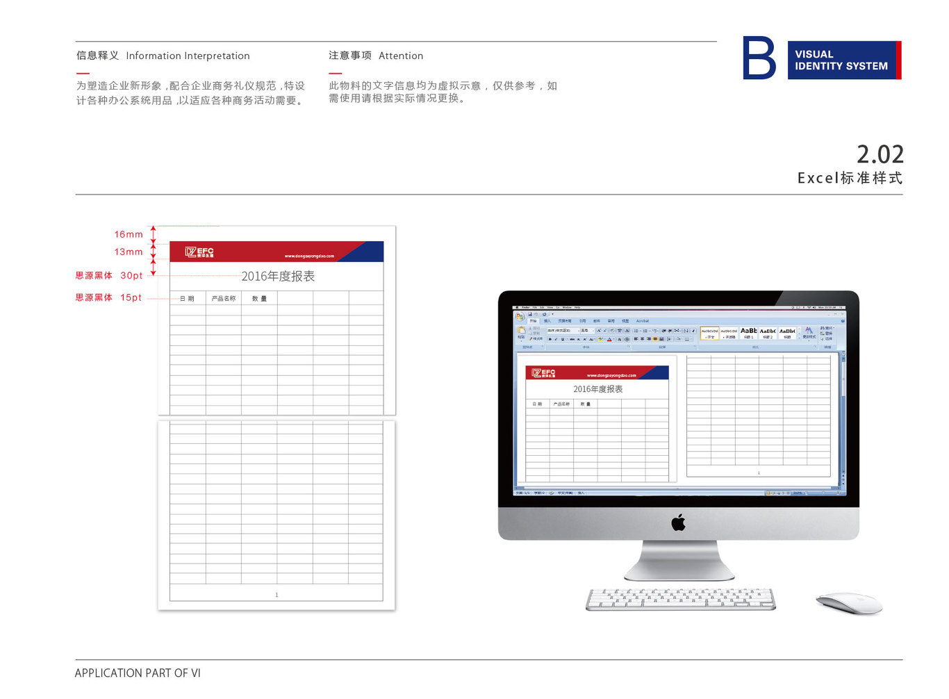 金融投资公司LOGO设计图3