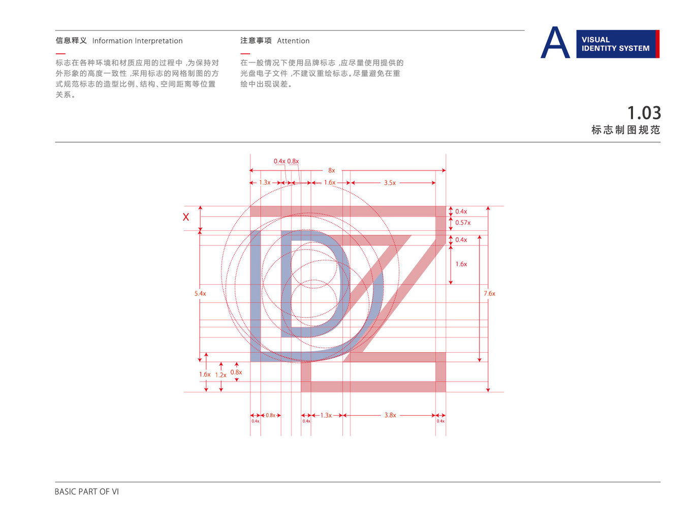 金融投资公司LOGO设计图2