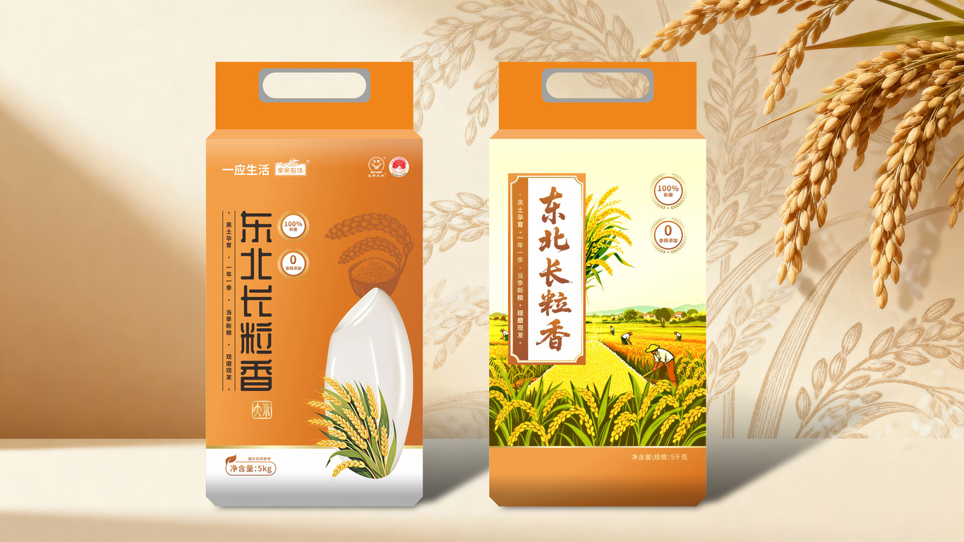 两款同系列大米包装设计图0