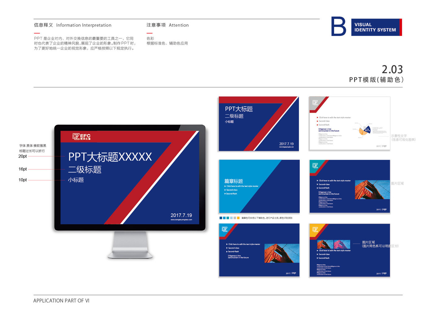 金融投资公司LOGO设计图4