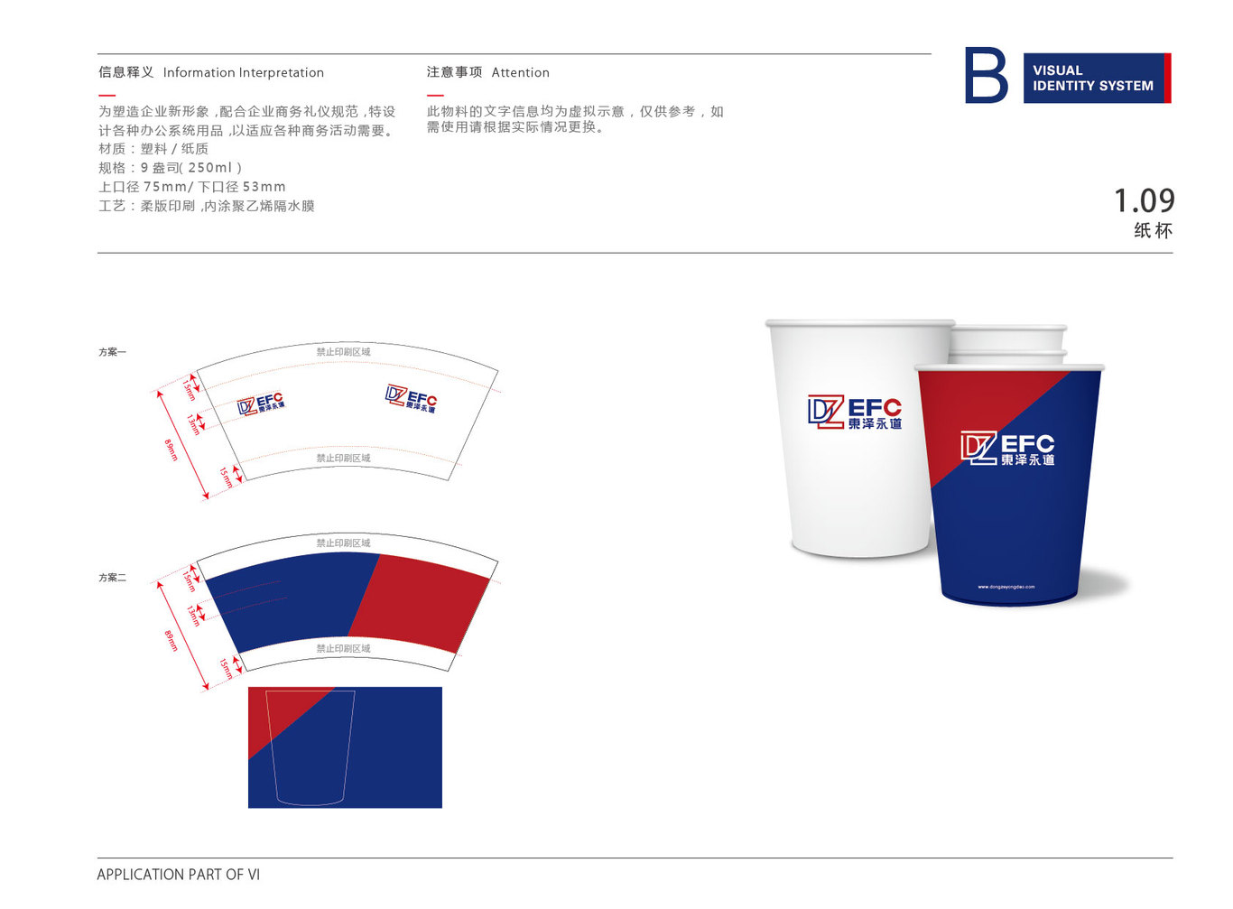 金融投资公司LOGO设计图6