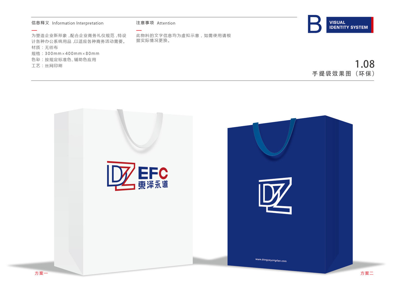 金融投资公司LOGO设计图7