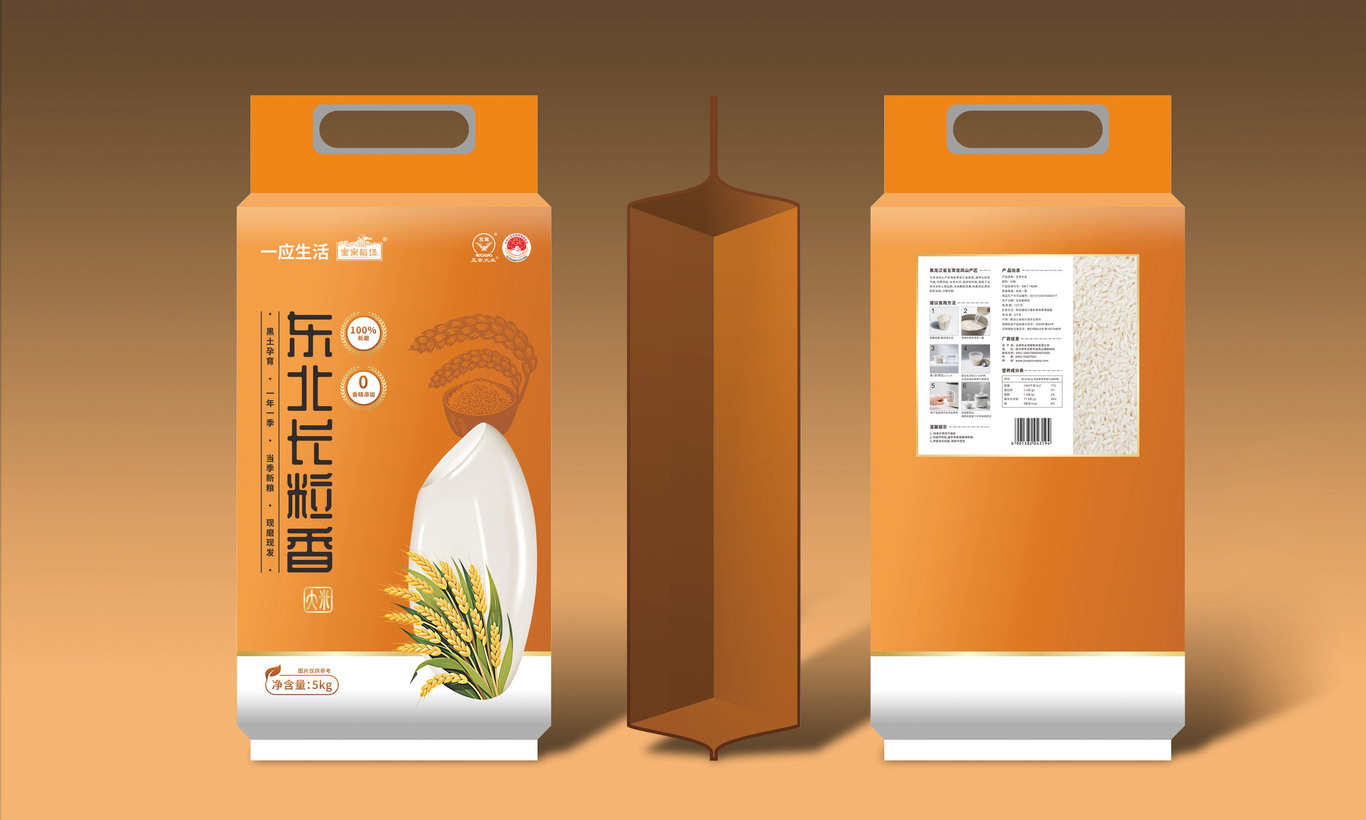 两款同系列大米包装设计图3