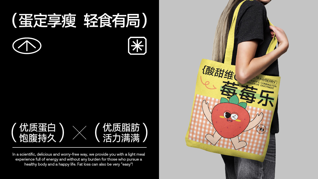 YOLK& CO.吉祥物设计图24