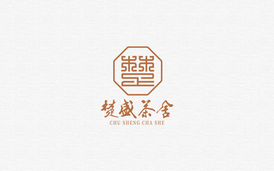 楚盛茶舍品牌logo設計