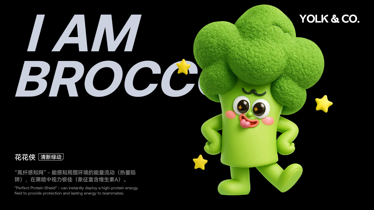 YOLK& CO.吉祥物设计图8