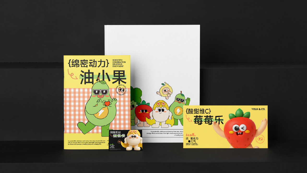 YOLK& CO.吉祥物设计图26