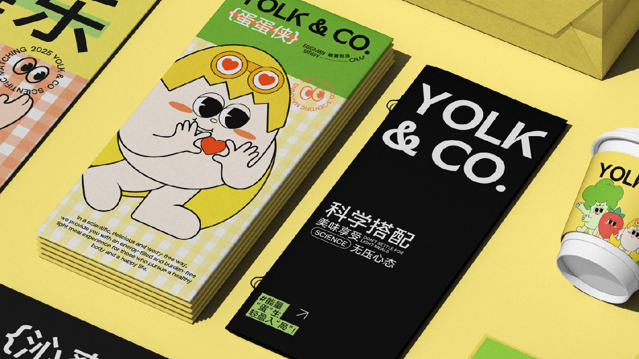 YOLK& CO.吉祥物设计图37