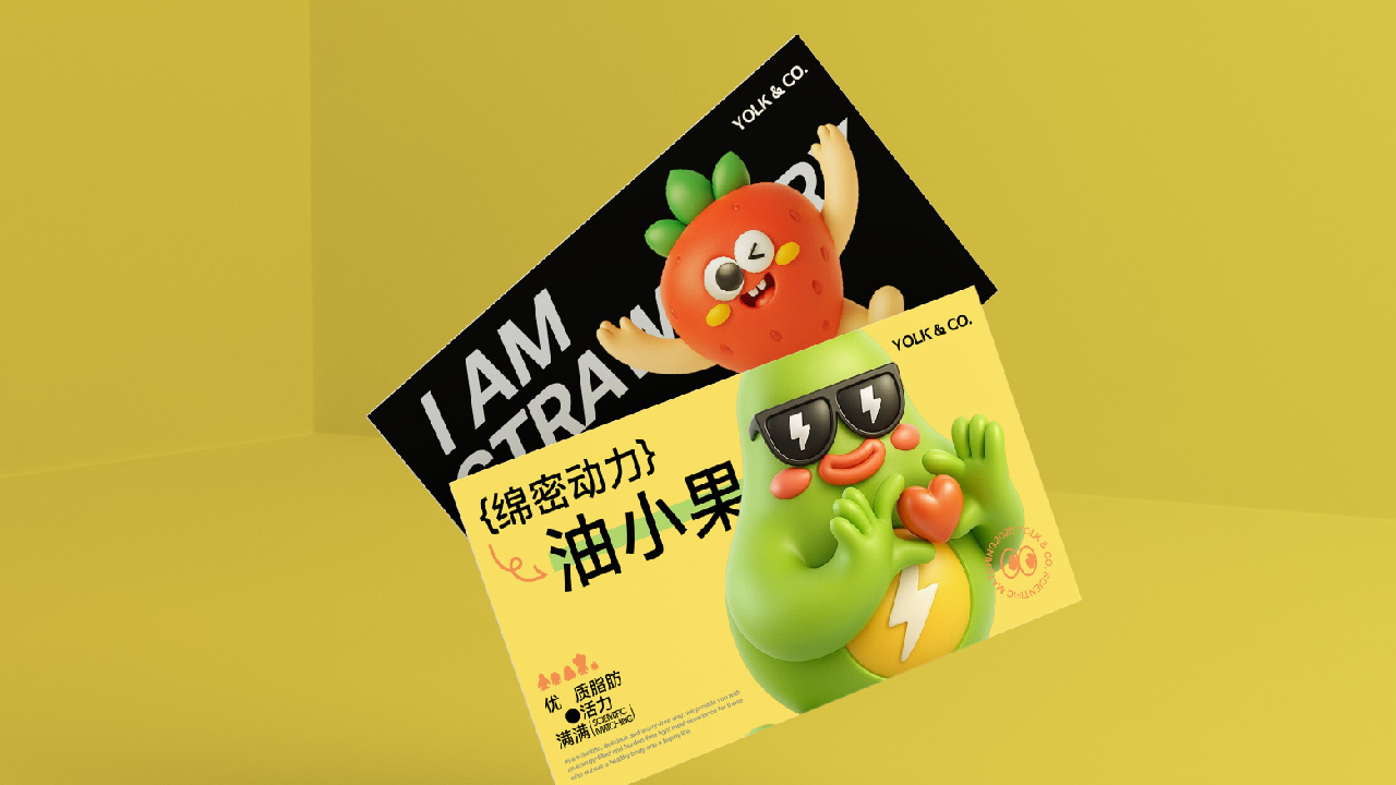 YOLK& CO.吉祥物设计图38
