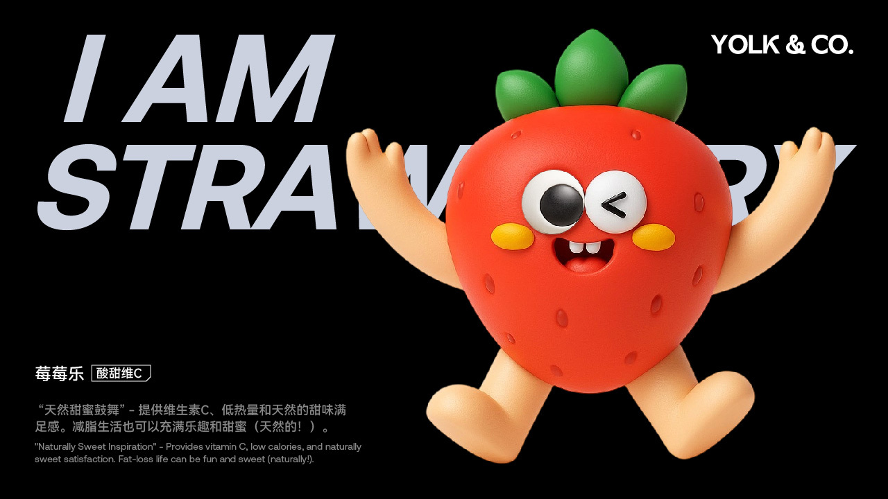 YOLK& CO.吉祥物设计图10