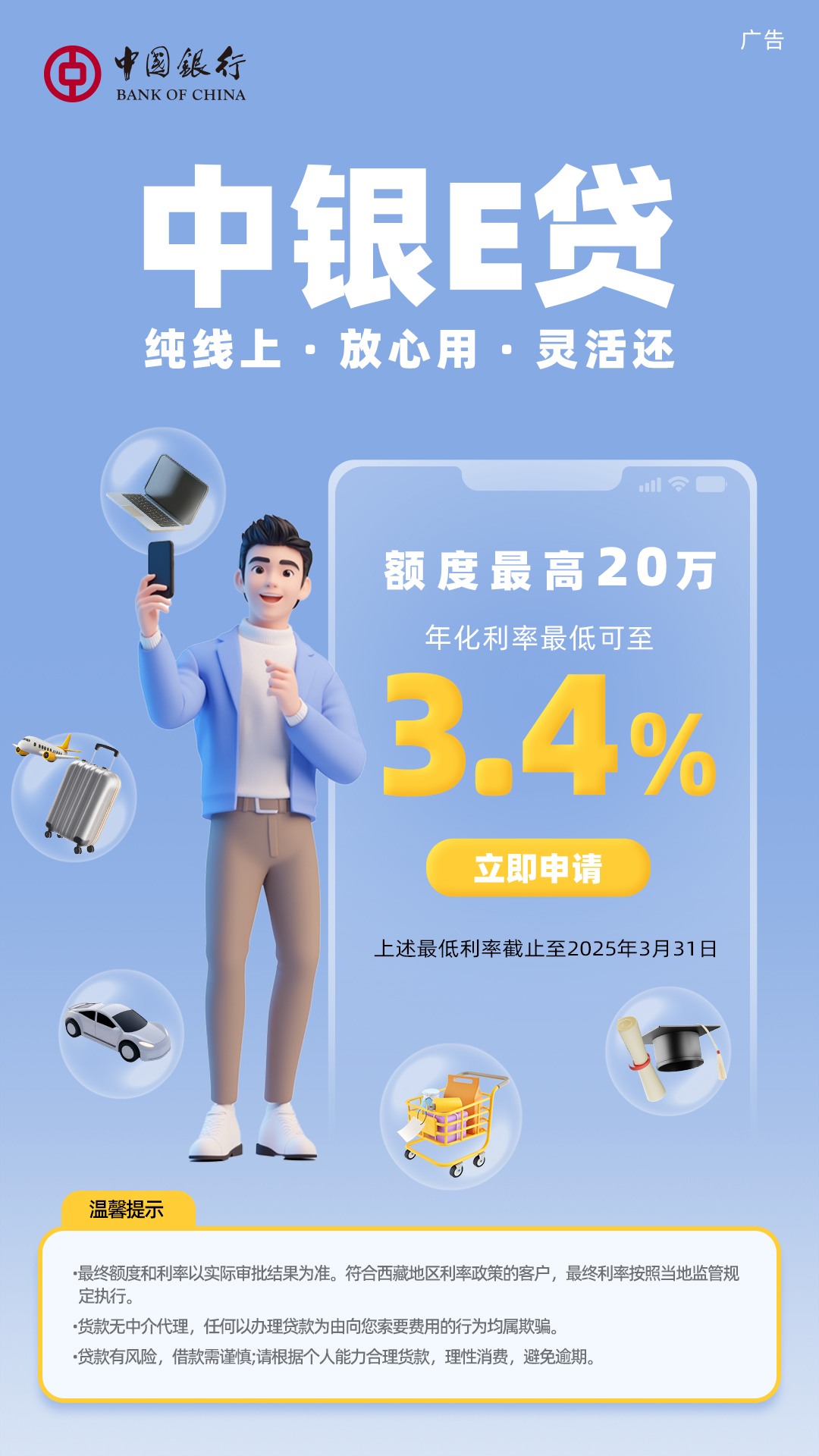 平面设计作品图1