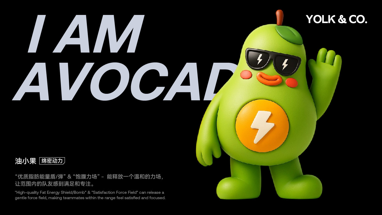 YOLK& CO.吉祥物设计图6