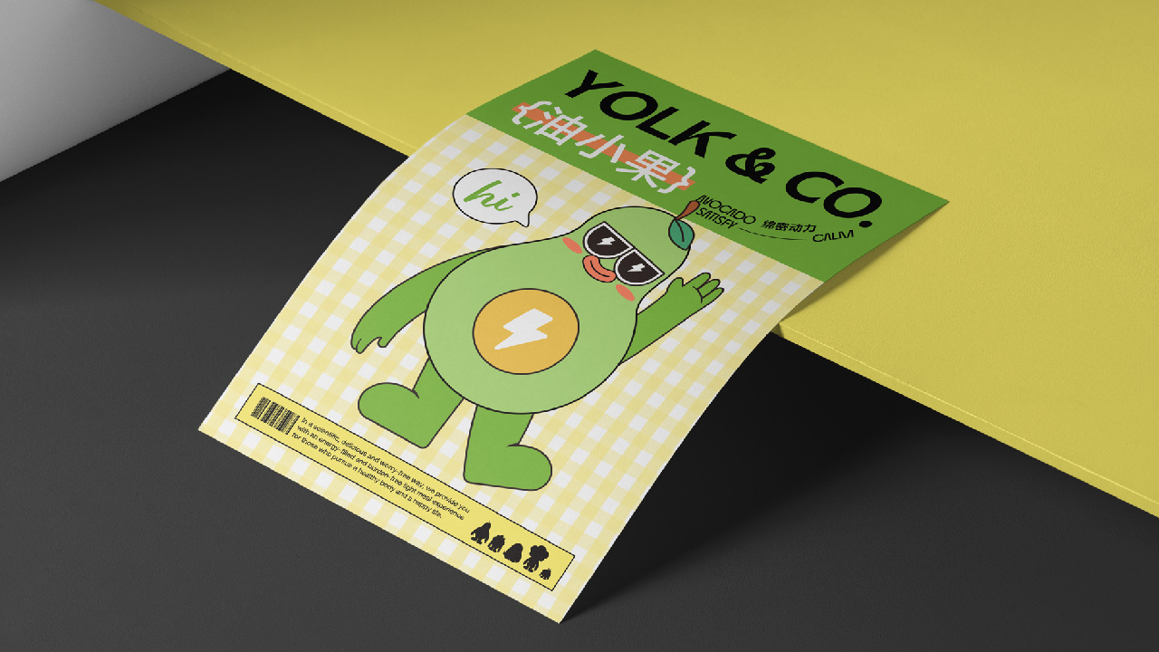 YOLK& CO.吉祥物设计图33