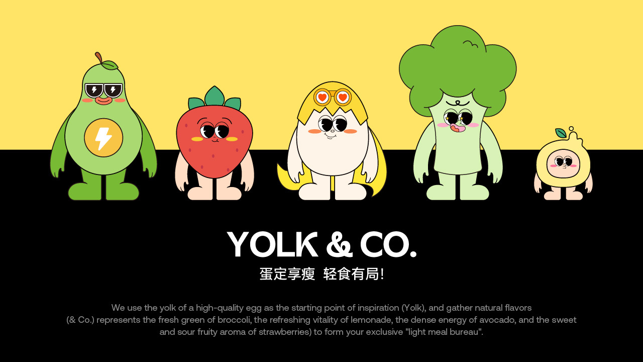 YOLK& CO.吉祥物设计图3