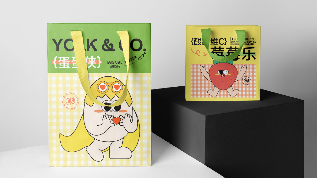 YOLK& CO.吉祥物设计图22