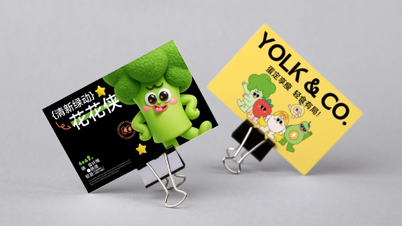 YOLK& CO.吉祥物设计图34