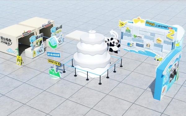 美的中國區(qū)渝可渝愛生日會