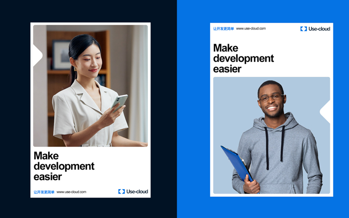 用云智能-标志设计图3