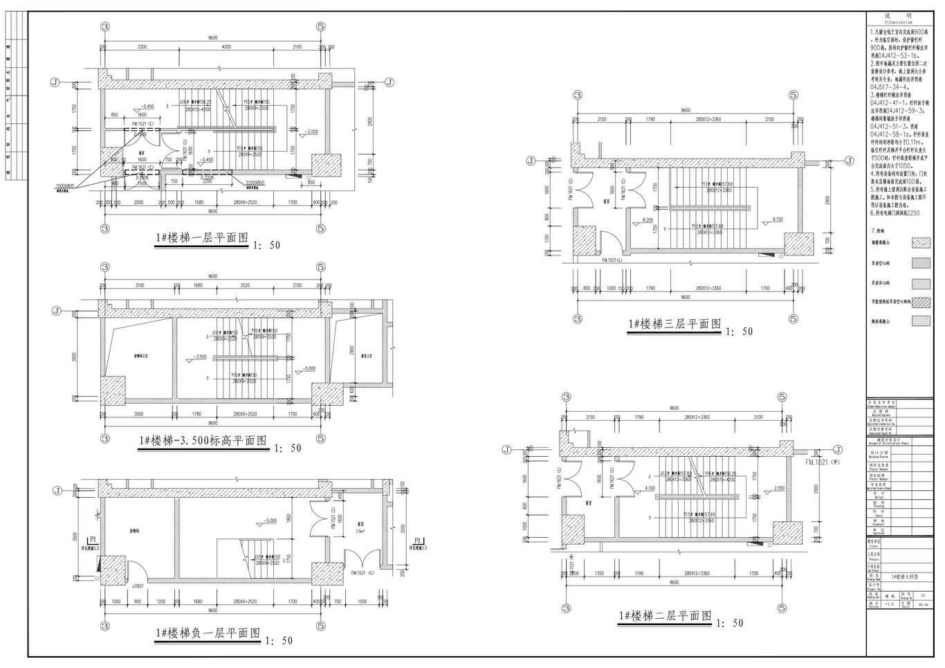 地下停车库、商业、酒店、公寓设计图7