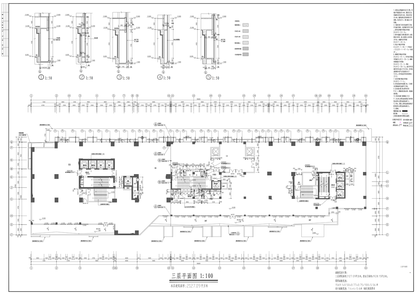 地下停车库、商业、酒店、公寓设计图0